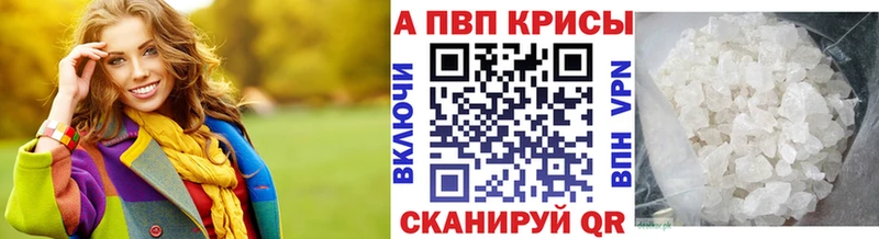 APVP СК КРИС  закладки  Улан-Удэ 