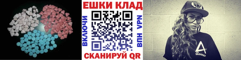 Экстази 99%  где купить наркотик  Улан-Удэ 