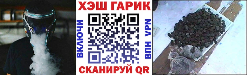 ГАШИШ Cannabis  Улан-Удэ 