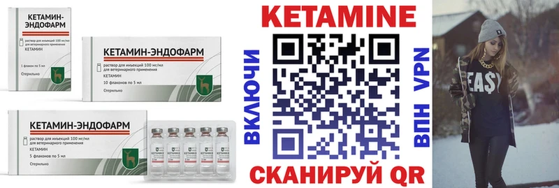 где продают   Улан-Удэ  КЕТАМИН VHQ 