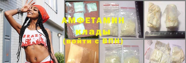 прущие крисы Верея