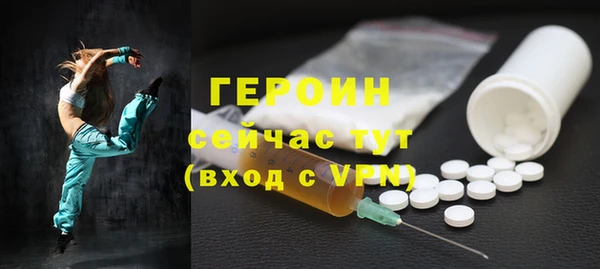 героин Верхний Тагил