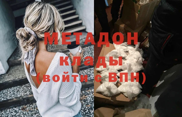 героин Верхний Тагил