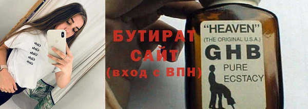 прущие крисы Верхнеуральск