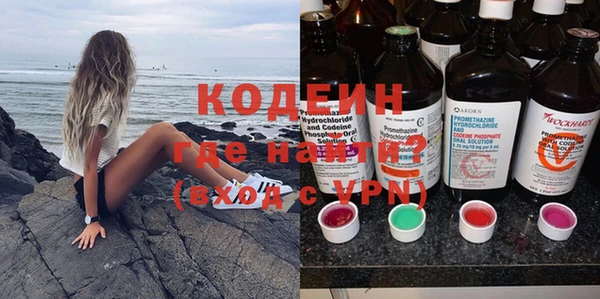 героин Верхний Тагил