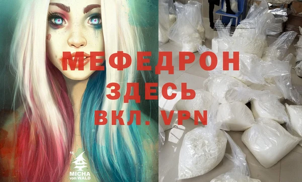 первитин Снежинск