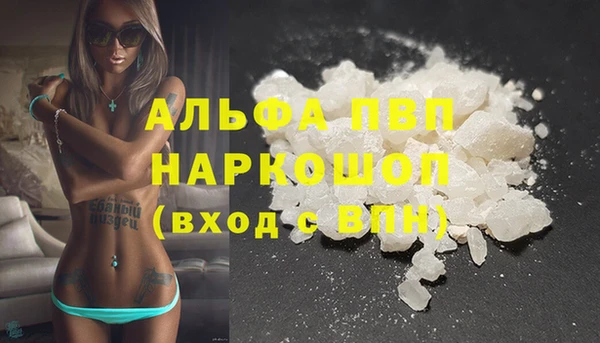 прущие крисы Верея