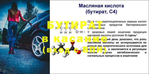 прущие крисы Верхнеуральск