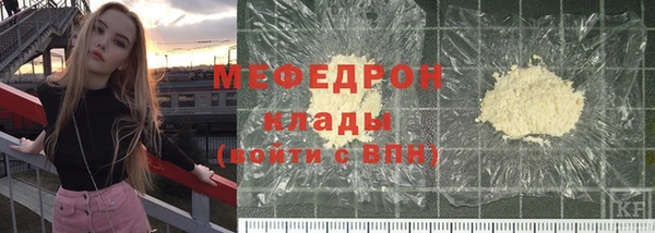 прущие крисы Верея