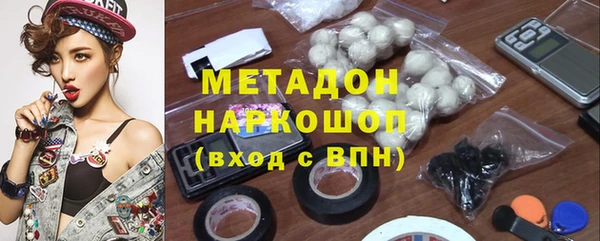 героин Верхний Тагил