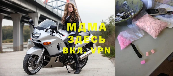 прущие крисы Верея