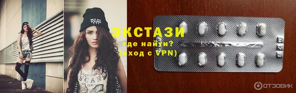прущие крисы Верхнеуральск