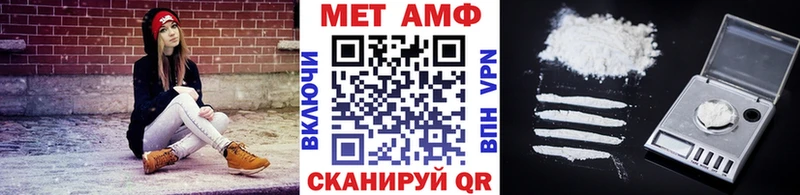 даркнет Telegram  Улан-Удэ  Метамфетамин Декстрометамфетамин 99.9% 