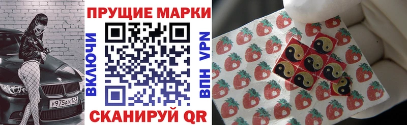 Марки NBOMe 1500мкг  цены   Улан-Удэ 