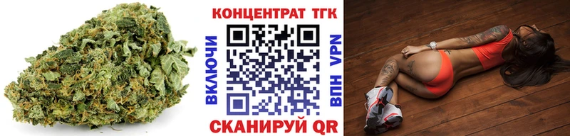 как найти наркотики  shop официальный сайт  Дистиллят ТГК Wax  Улан-Удэ 