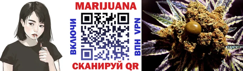 МАРИХУАНА LSD WEED Улан-Удэ